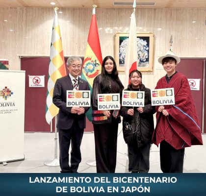 BICENTENARIO EXT (10)