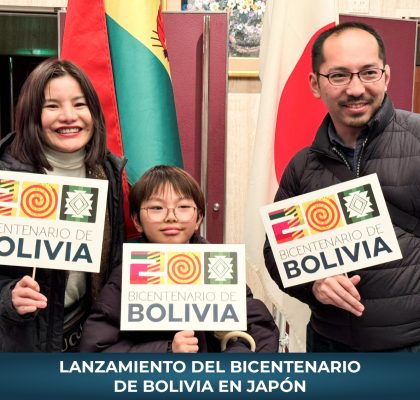 BICENTENARIO EXT (12)