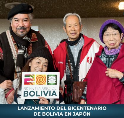 BICENTENARIO EXT (15)
