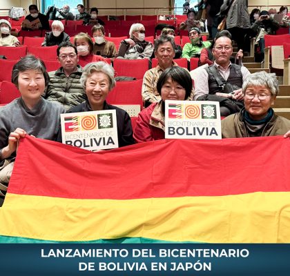 BICENTENARIO EXT (16)