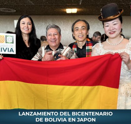 BICENTENARIO EXT (17)