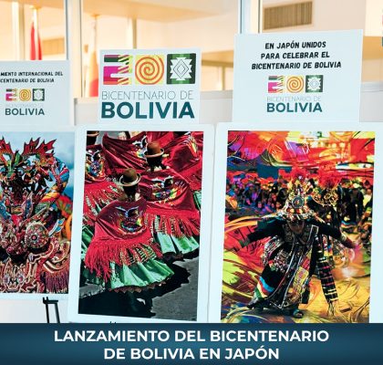 BICENTENARIO EXT (18)