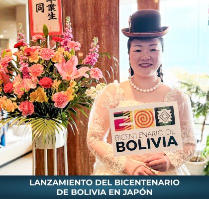BICENTENARIO EXT (19)