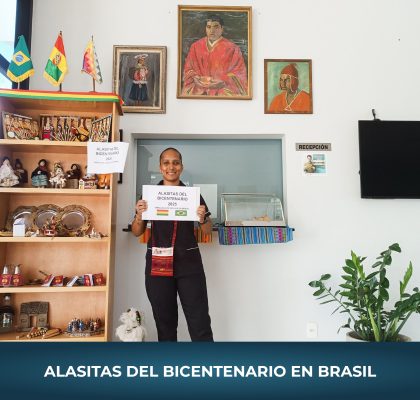 BICENTENARIO EXT (3)