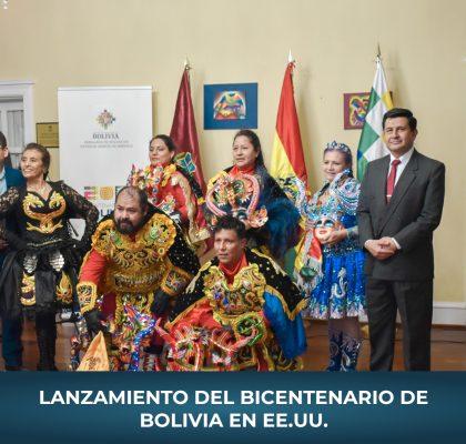 BICENTENARIO EXT (5)